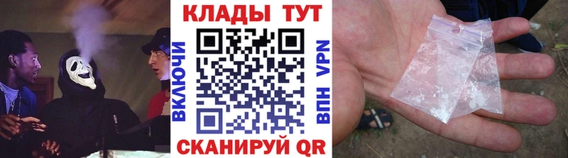 Купить наркотик Новосиль Амфетамин  COCAIN  Меф мяу мяу  ГАШ 