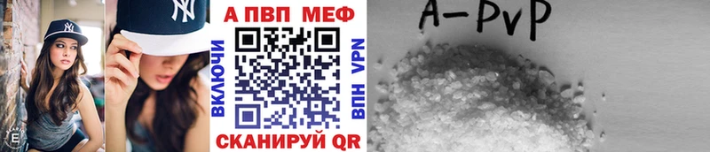 цена наркотик  Новосиль  Alpha PVP VHQ 