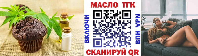 цены наркотик  Новосиль  Canna-Cookies конопля 