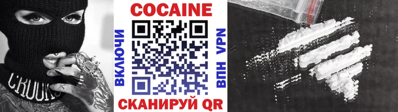 COCAIN Эквадор  Новосиль 