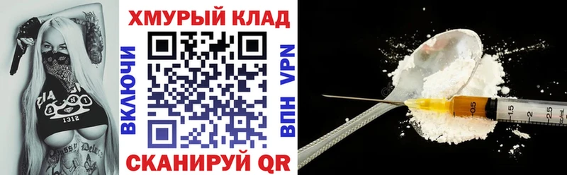 кракен ссылки  Новосиль  ГЕРОИН Афган 