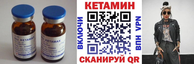 Кетамин ketamine  Новосиль 