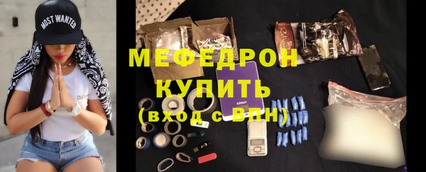 2c-b Бородино