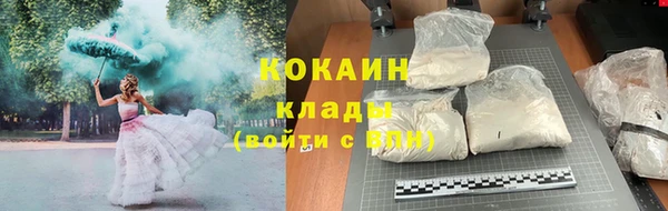 марки lsd Бронницы