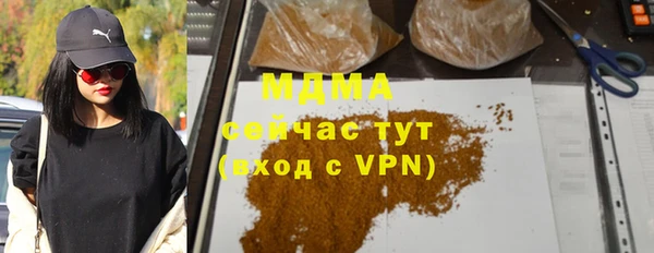 марки lsd Бронницы