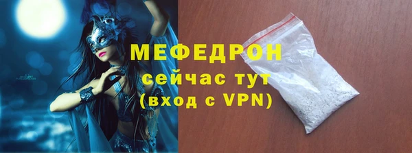 2c-b Бородино