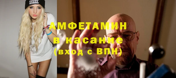 2c-b Бородино