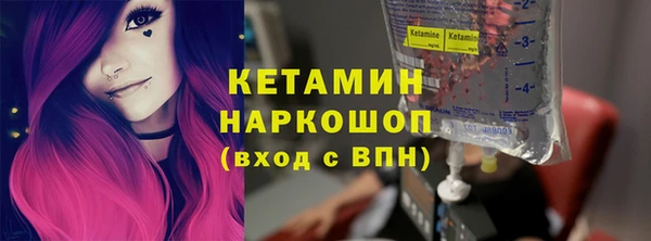 марки lsd Бронницы