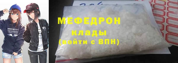 ешки Бугульма