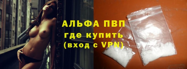 марки lsd Бронницы