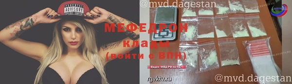 2c-b Бородино