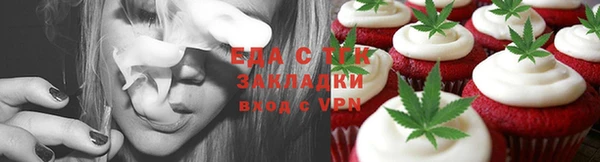 2c-b Бородино