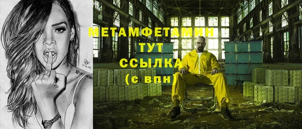 марки lsd Бронницы