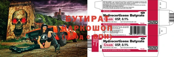 ешки Бугульма