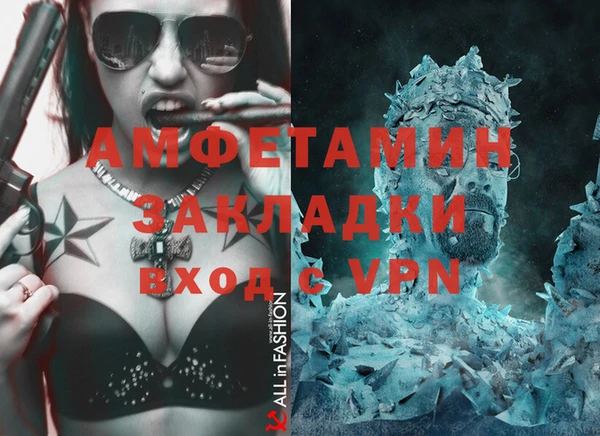 марки lsd Бронницы