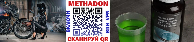 Метадон VHQ kraken tor Новосиль
